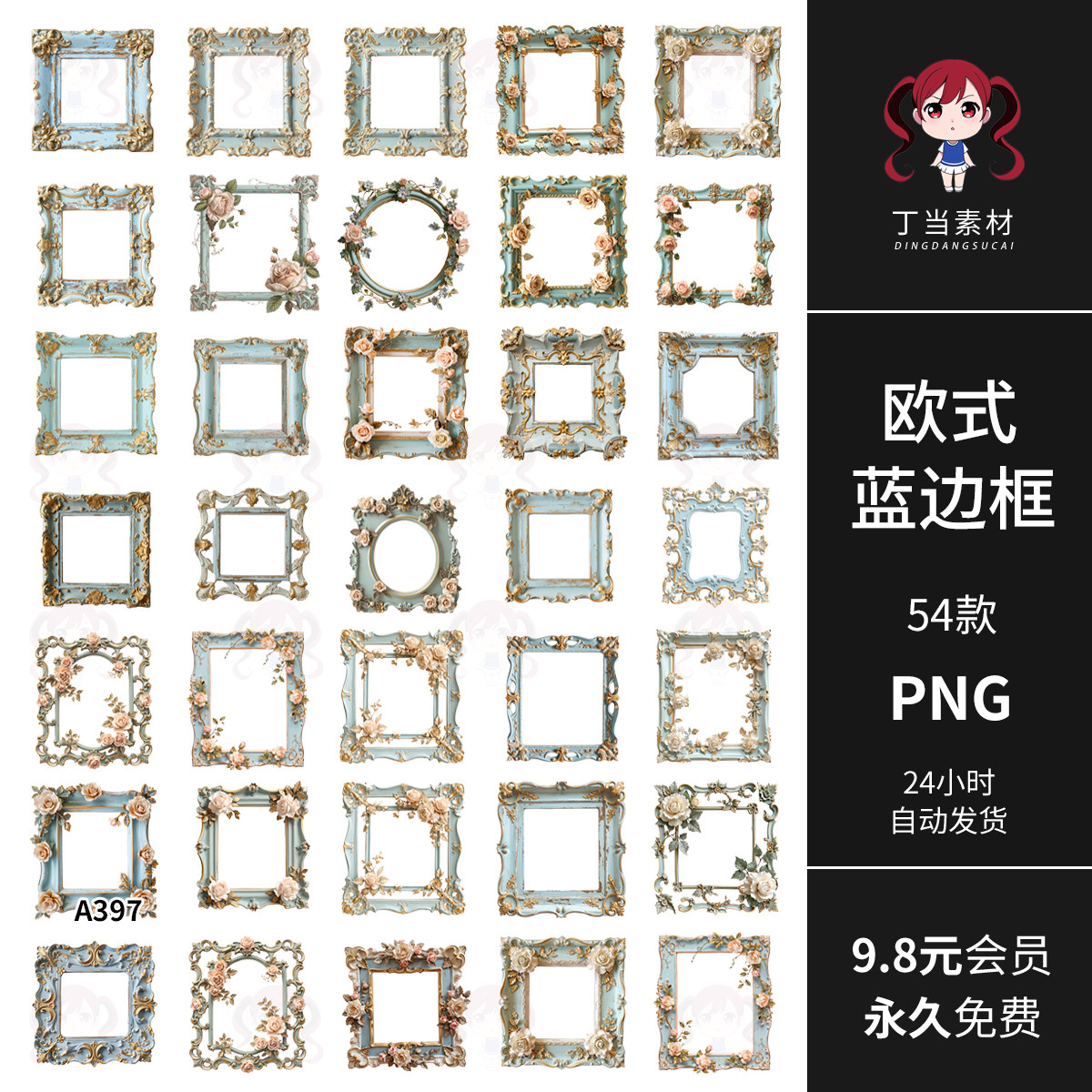 欧式ins写实风木质华丽贵族边框相框可商用PNG免扣图饭圈美工素材,商务/设计服务,设计素材/源文件,淘宝优惠券,粉丝福利购,淘宝优惠卷