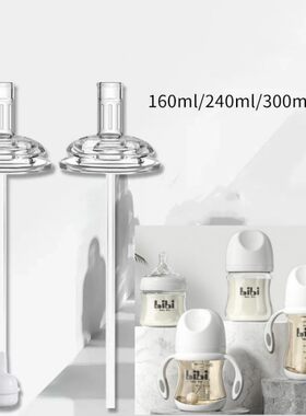 BabyBox奶瓶吸嘴奶嘴吸管重力球6.0大口径配件水杯学饮喝水喝奶
