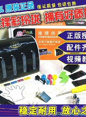 佳能815 845墨盒MP236 288 258 259 IP2780 2880 2980 MG2580连供