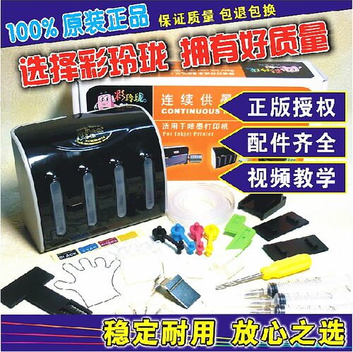 佳能815 845墨盒MP236 288 258 259 IP2780 2880 2980 MG2580连供