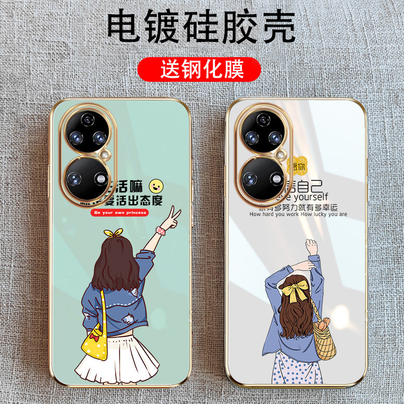 华为P50手机壳电镀硅胶华为P50 pro女款潮牌华为P50个性创意P50PR0保护套新款p50全包边镜头超薄奢华网红防摔属于什么档次？