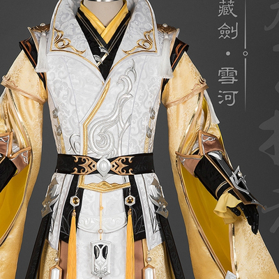 优派瑞剑网三雪河二少cos服