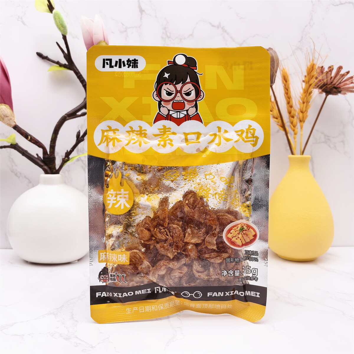 凡小妹麻辣素口水鸡面筋豆制品休闲小吃网红办公小零食开袋即食