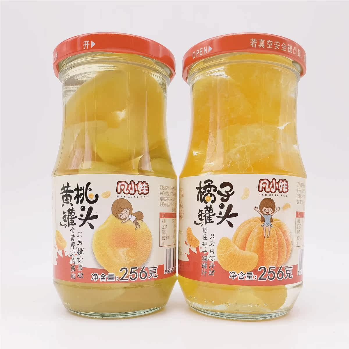 凡小妹黄桃罐头橘子罐头256g新鲜橘子玻璃瓶罐装网红办公休闲零食