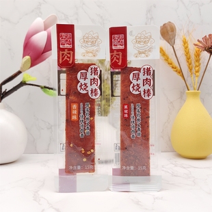 淳风派香辣味黑椒味厚烧猪肉棒肉干熟肉制品网红办公零食开袋即食