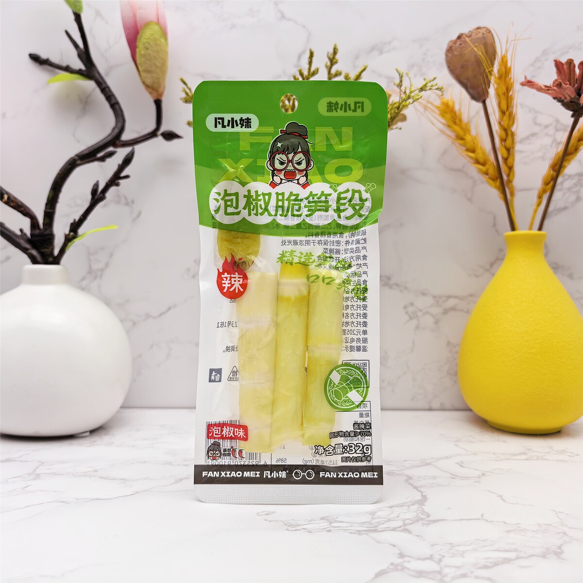 凡小妹泡椒味泡椒脆笋段素食脆笋开胃小吃网红办公零食开袋即食