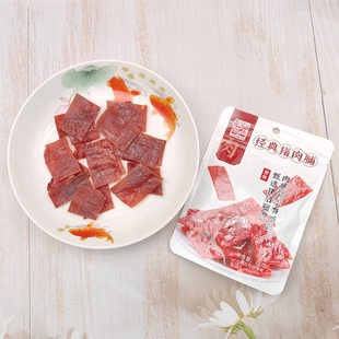 淳风派原味经典猪肉脯肉干熟肉制品网红办公休闲零食小吃开袋即食