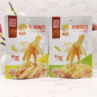 淳风派柠檬味泡椒味无骨凤爪脱骨侠熟食小吃开袋即食网红休闲零食