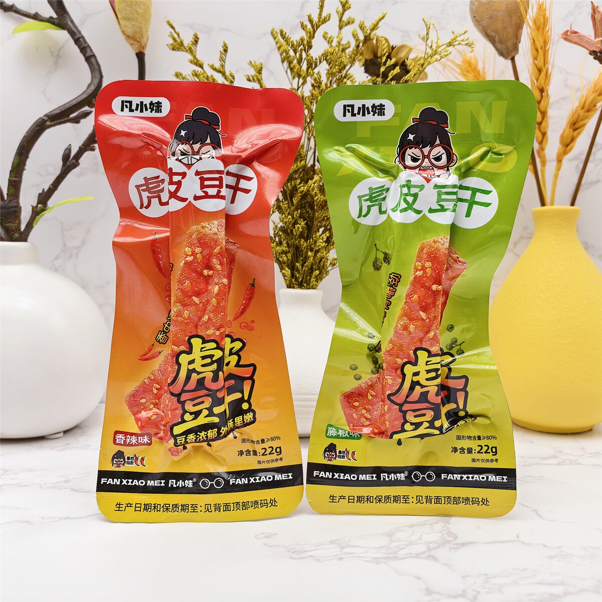凡小妹香辣藤椒味虎皮豆干豆制品豆干小吃网红休闲零食开袋即食