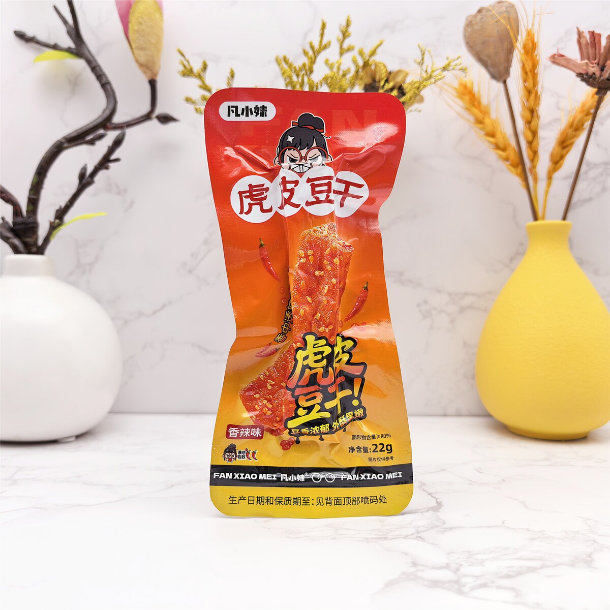凡小妹香辣味虎皮豆干麻辣小吃豆制品豆干网红休闲零食开袋即食