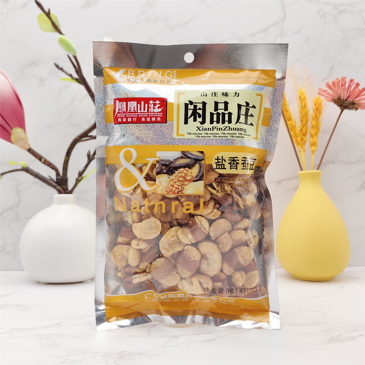 凤凰山庄盐香蚕豆炒货豆类小吃