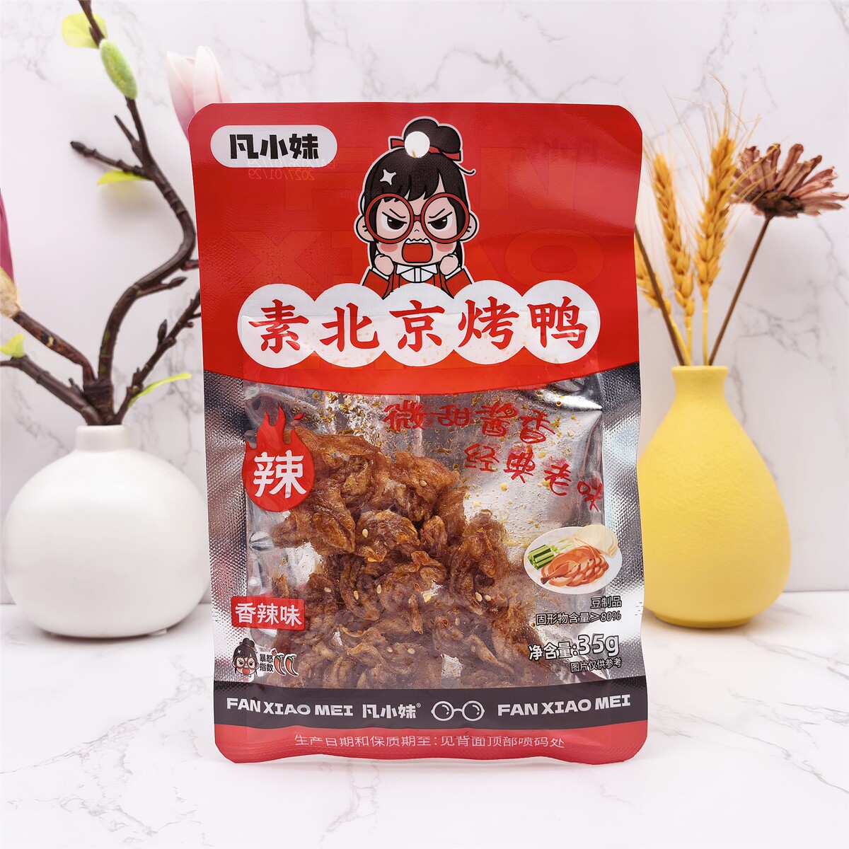凡小妹香辣味素北京烤鸭面筋豆制品休闲小吃网红办公零食开袋即食