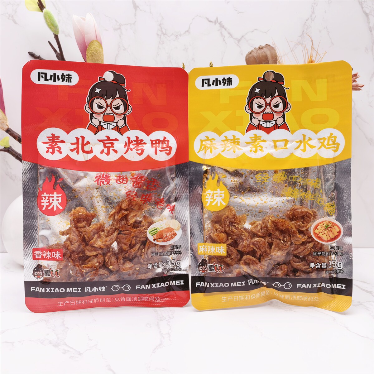 凡小妹香辣味素北京烤鸭麻辣素口水鸡面筋豆制品小吃网红办公零食