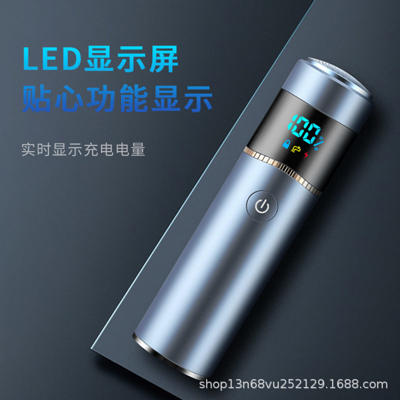新款8D电动剃须刀旅行出差车载便携可充电多功能刮胡刀父亲节礼物