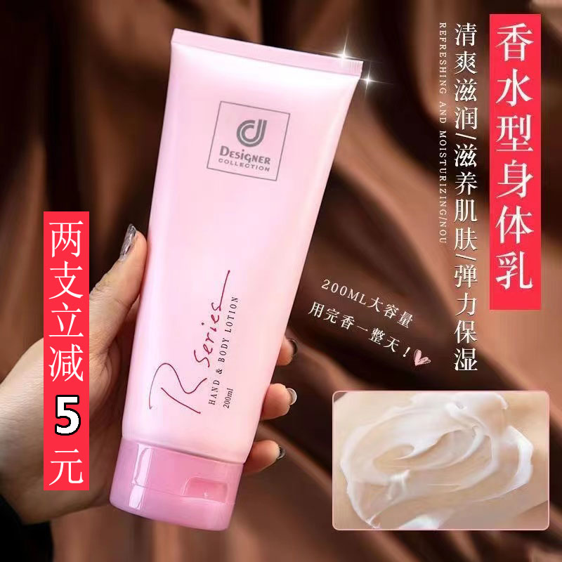 浪漫花园身体乳怎么打开的简单介绍