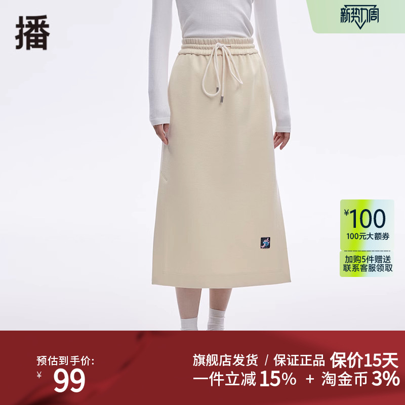 播2022冬季新款休闲抽绳侧斜插袋抽绳半身裙女BDP4BD1563