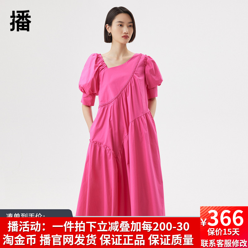 播2023春季新款斜肩领口复古泡泡袖中长款连衣裙女DDQ2LD5248