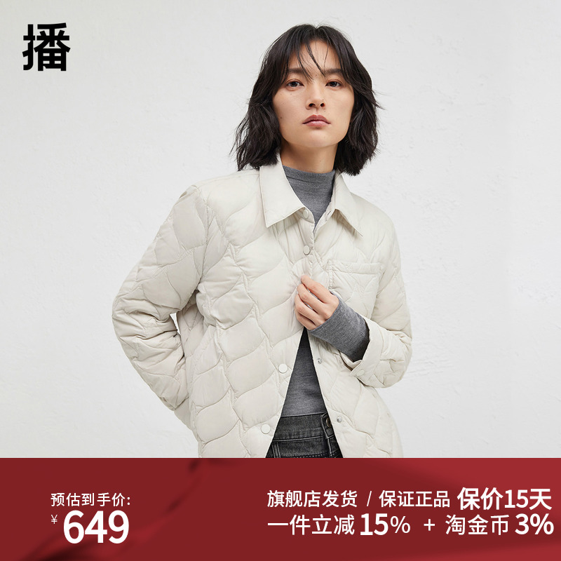 播商场同款轻薄短款羽绒服女24冬季新款休闲绗缝外套BDR4RD3565