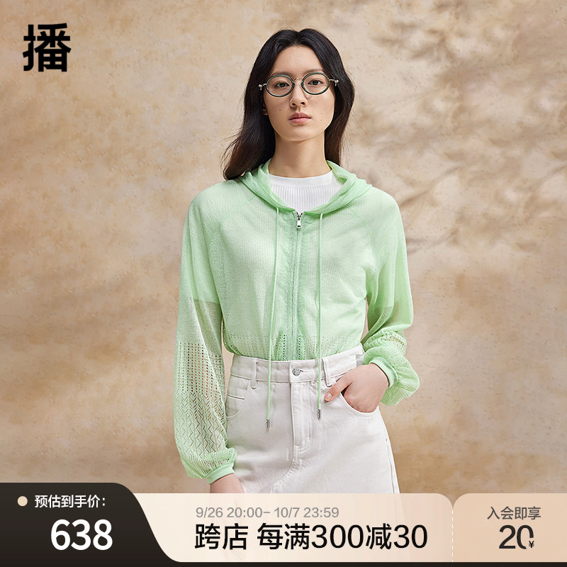 播抽绳连帽针织衫女商场同款设计感休闲镂空长袖外套BDR2UD0903