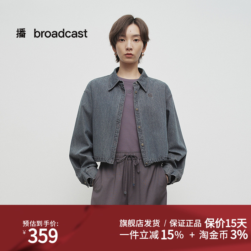 播商场同款水洗牛仔衬衫女25春新款显瘦短款休闲外套BDS1CD1417