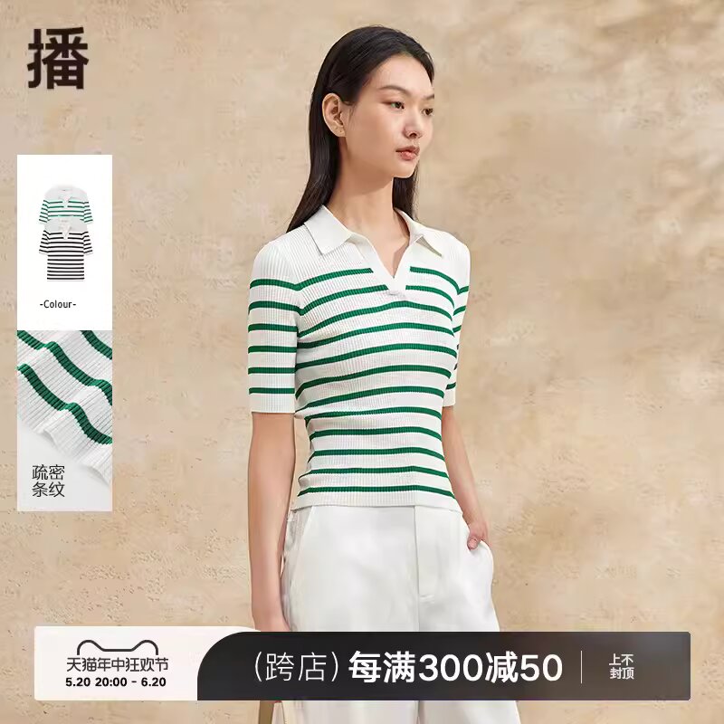 翻领条纹针织衫冰丝修身显瘦冰丝