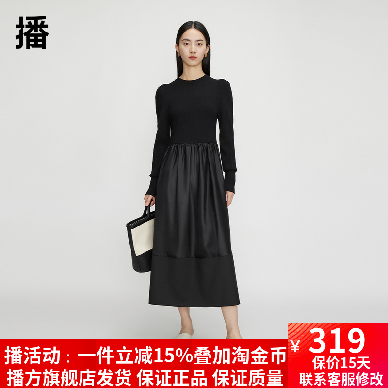通勤A字裙拼接商场同款2023秋季