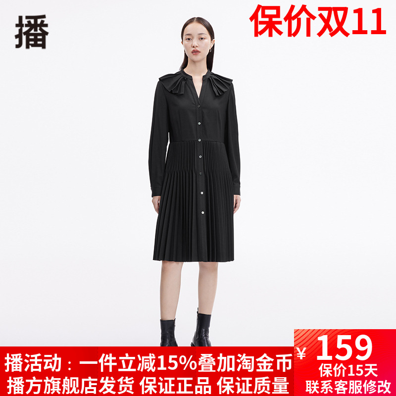 播冬季新款小众设计感褶皱修身显瘦中长款连衣裙女BDP4LD0631