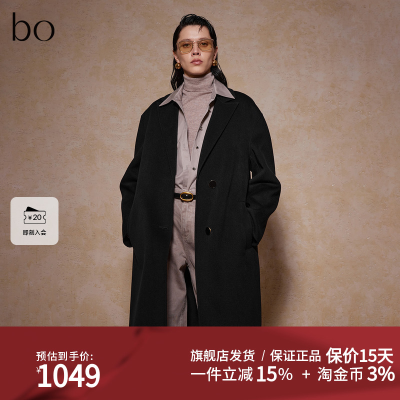 播黑标中长羊毛呢西装领大衣