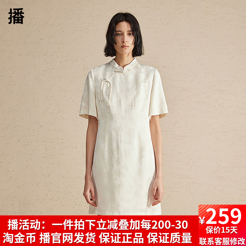 优雅气质H版提花盘扣新中式国风