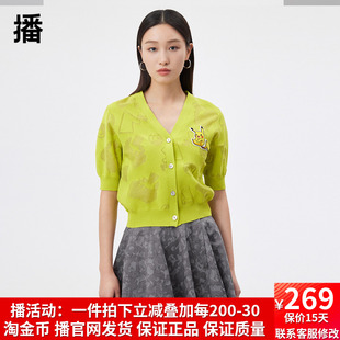 播宝可梦联名2023春季 女BDQ1UD0368 新款 萌趣卡通动物提花针织开衫