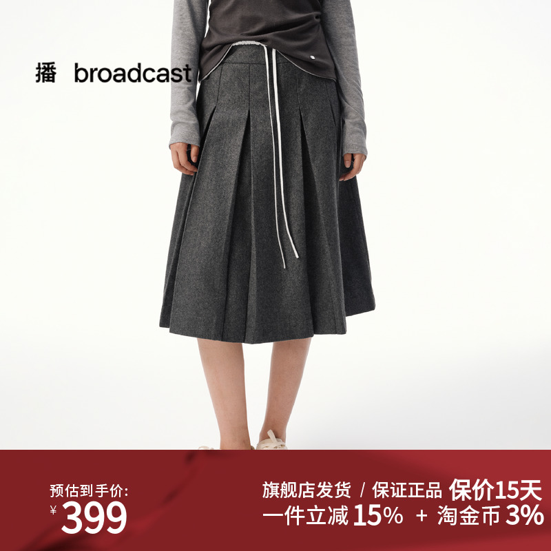 播学院风减龄气质百褶半身裙