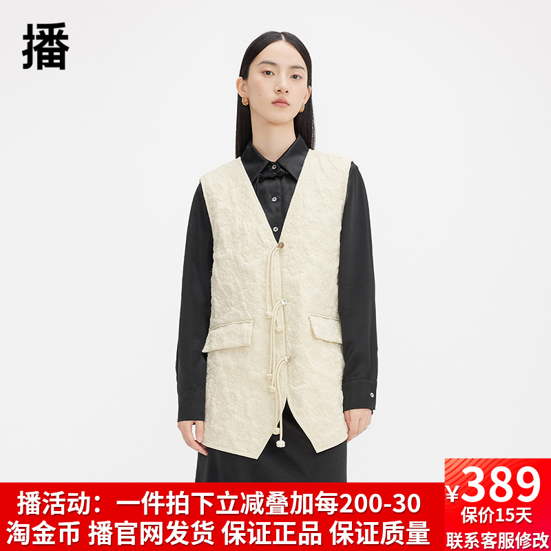 abrcsdt播o/排扣单勤通规常V领