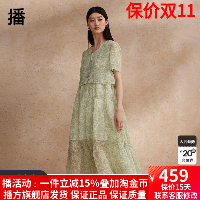 播碎花连衣裙中长款沙滩度假风