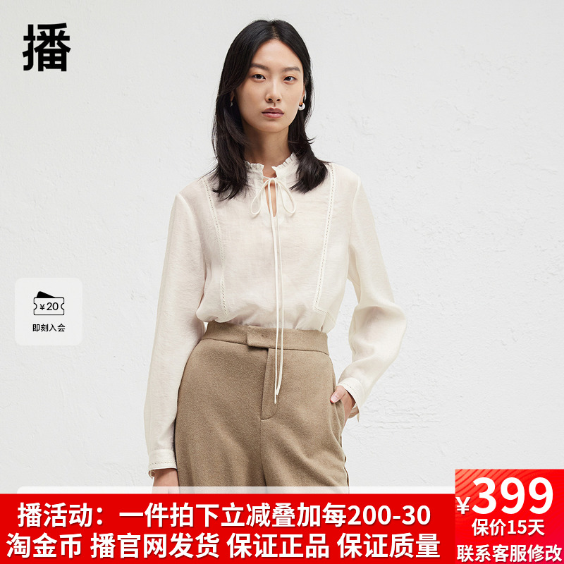 播商场同款荷叶花边领衬衫女24冬新款正肩气质长袖小衫BDR4HD3429