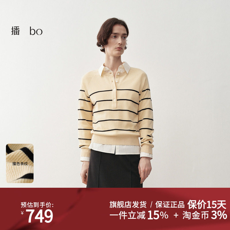 【羊毛】播商场同款高端系列条纹圆领针织衫女25春季BDS1SD1138