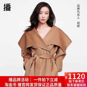 播2023冬季新款复古大翻领毛呢外套女中长款羊毛呢大衣DDQ4AD5113