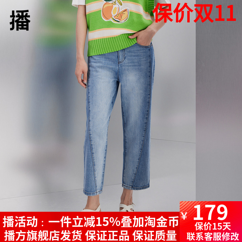 时尚百搭休闲水洗磨白直筒牛仔裤