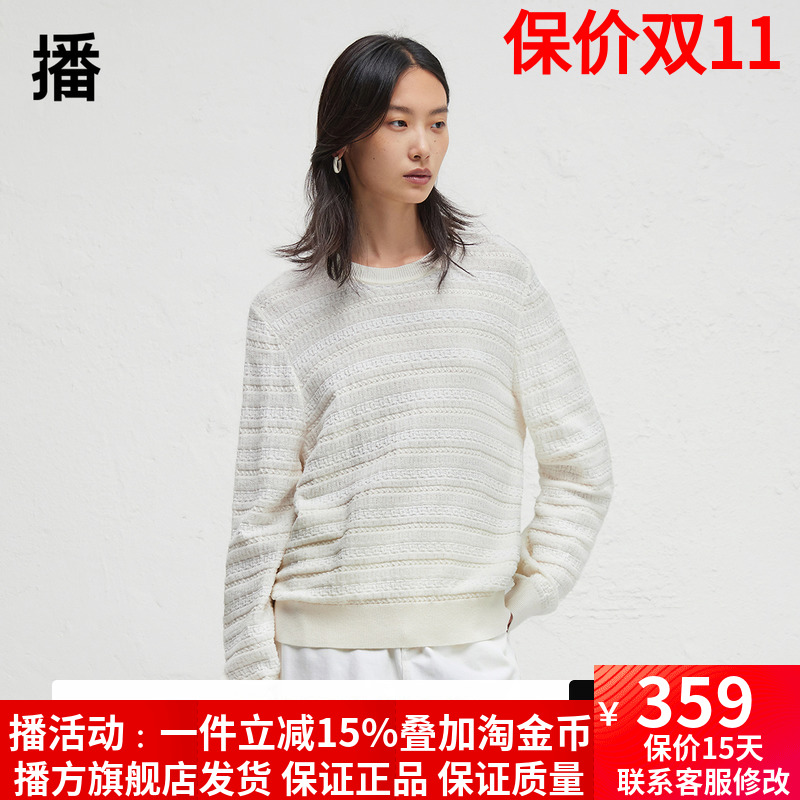 播商场同款设计师胶囊系列圆领毛衣女24秋新款温柔上衣BDR3SD3078