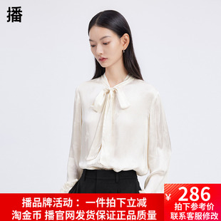 女BDQ1CD0431 唯美飘带虞美人提花简约气质衬衫 商场同款 播2023春季