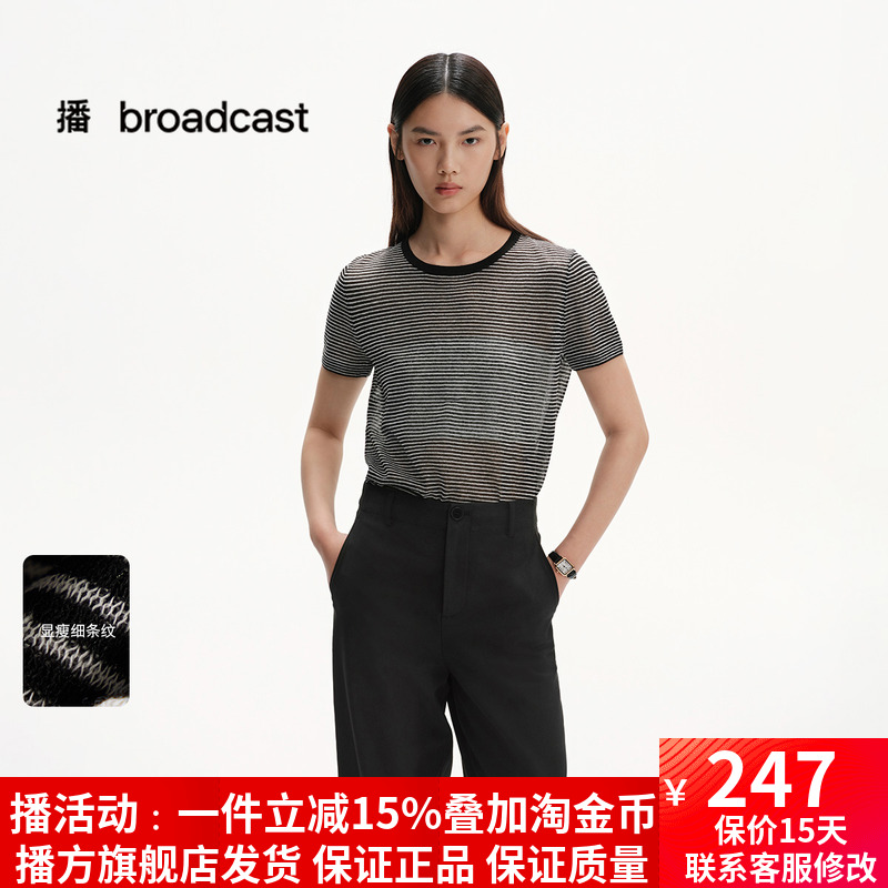 【汤圆TOYO】播 毛针织衫DDS2SD5107时尚简约