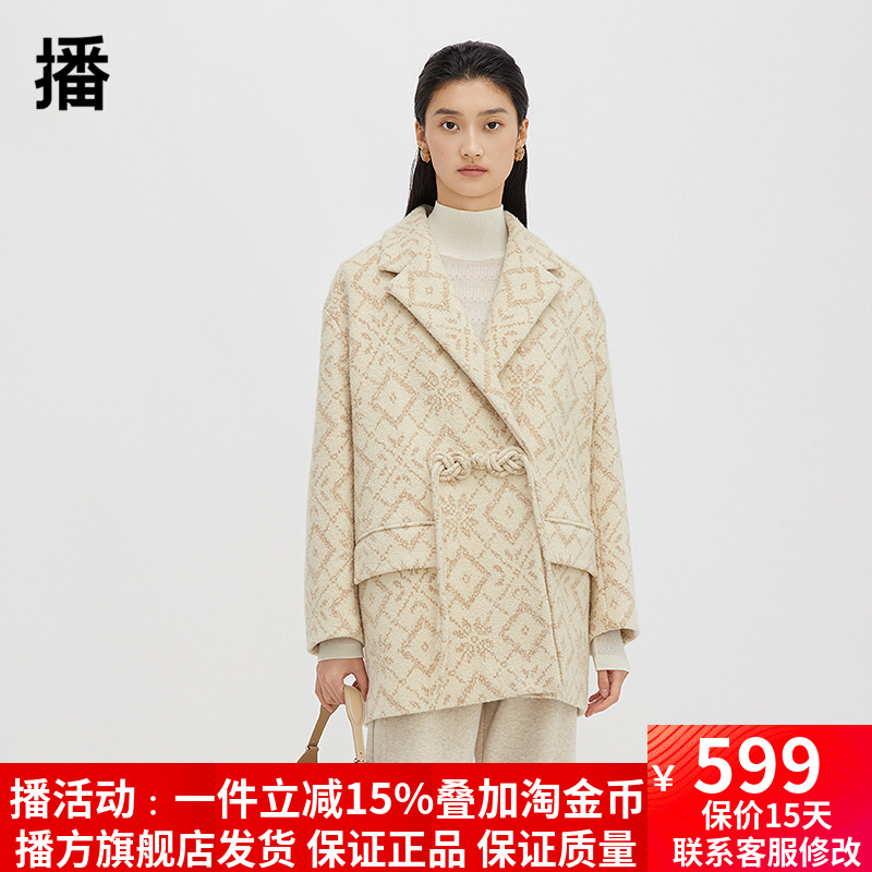 abrcsdt播o/纤%性氨()羊.酯2维4