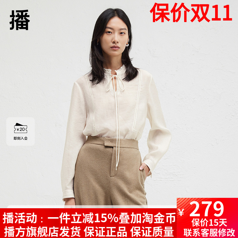 播商场同款荷叶花边领衬衫女24冬新款正肩气质长袖小衫BDR4HD3429