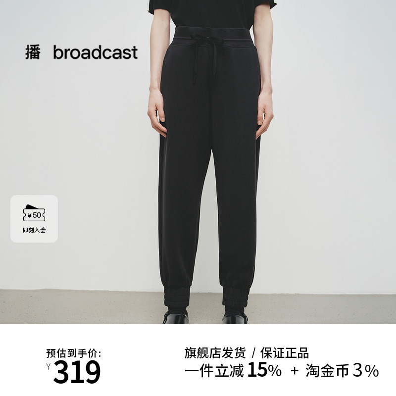 播商场同款休闲简约休闲裤女25春秋新款黑色显瘦长裤BDS1KD0505