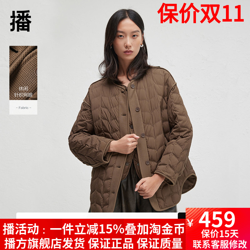 播商场同款休闲短款绗缝轻薄羽绒服女24秋新款宽松外套BDR3RD3242