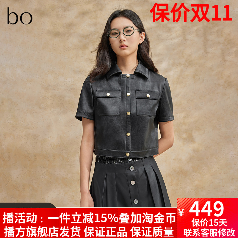 播黑标系列短外套女商场同款2024夏辣妹短袖皮衣BDR2WD2630