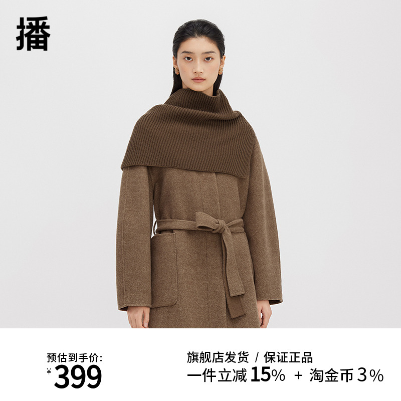 播中长通勤拼接毛呢大衣商场同款