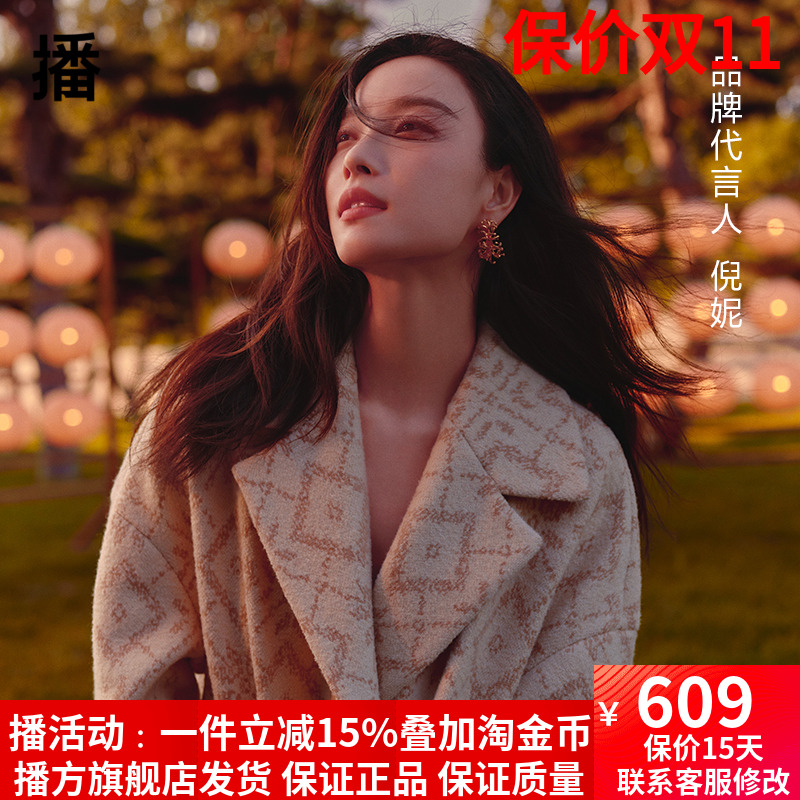 abrcsdt播o/纤%性氨()羊.酯2维4