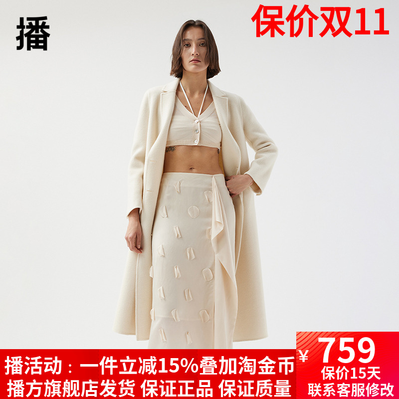 abrcsdt播o/01绵%羊毛中款长勤通