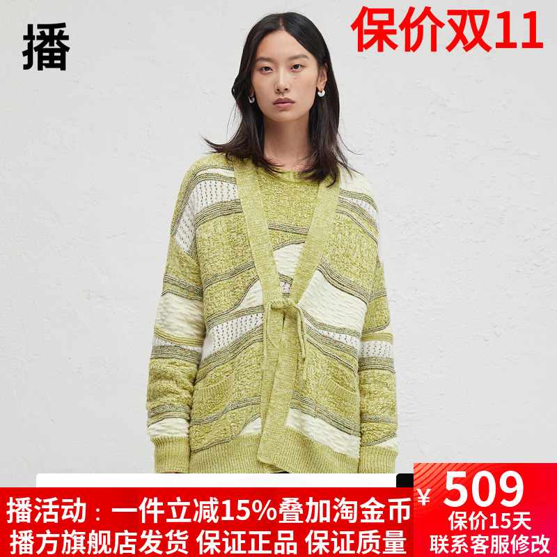 播商场同款百搭宽松休闲针织开衫