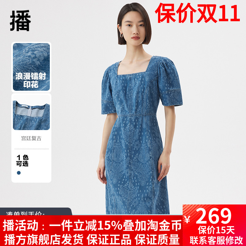 播2023夏季新款气质方领复古泡泡袖牛仔连衣裙女DDQ2LD5125